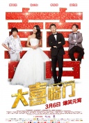 2023斯诺克英国公开赛 第2轮 查达VS宾汉姆
