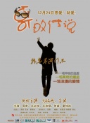 无痛杀手