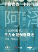时间倒数遇见你