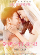 大奥女将军