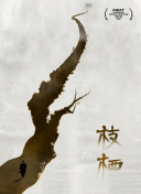 欢迎来到王之国