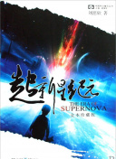 一代匠师