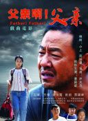 东方帝王谷