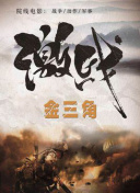 吸血鬼生活 第五季