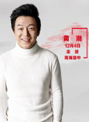 天后传