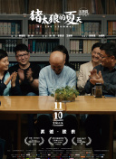 代理公司
