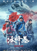我与超人的冒险
