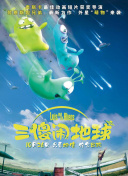 锦绣未央