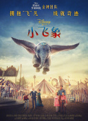鬼作秀 第二季