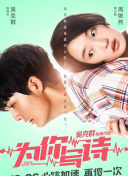 爱吃拉面的小泉同学 2016年末SP