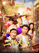 Running Man SBS综艺