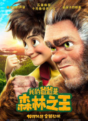 西游之问道