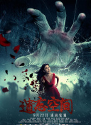 因为爱情有多美