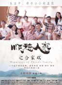 放学后的心动 第二季