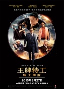 人鱼商战 第一季
