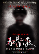 山庄2