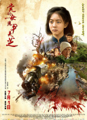 了不起的麦瑟尔夫人 第五季