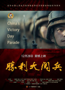 巴啦啦小魔仙
