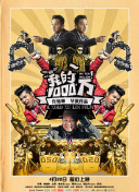 仙帝归来
