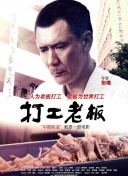 王莽新朝的覆灭