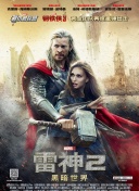 过失 第二季