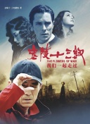 开局无敌大仙尊