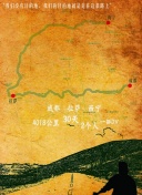 五个叔叔一个妈