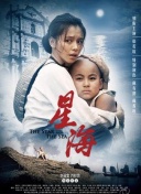 超能力女儿