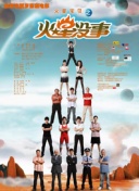 实验者