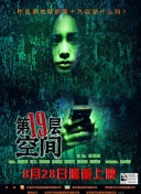 万恶魔头五岁半
