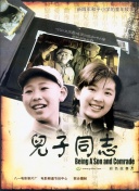 古董局中局Ⅱ：鉴墨寻瓷