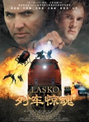 百家讲坛：苏轼