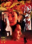 特别行动 母狮