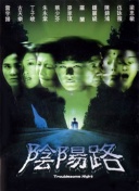 小谢尔顿 第六季
