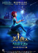 去地狱的派对巴士