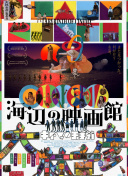 堀与宫村 新作