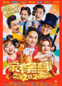 黑镜 第六季