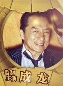 南恭子