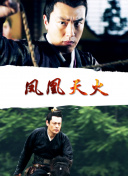 黄庙村怪谈