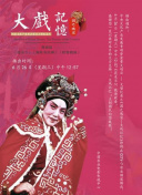 异世界性爱社团