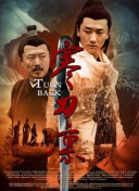 无职转生Ⅱ ～到了异世界就拿出真本事～