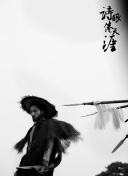 与你十年，予我半生