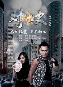 贝塔尼·休斯的世界宝藏 第一季