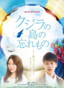 权欲 第一季