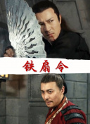 北伐诗人