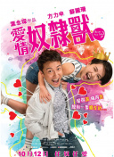 恶鬼