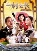 阿班与裘迪