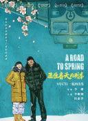森山祐子