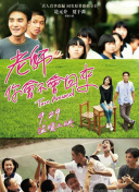 路人女主的养成方法