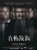 病毒32